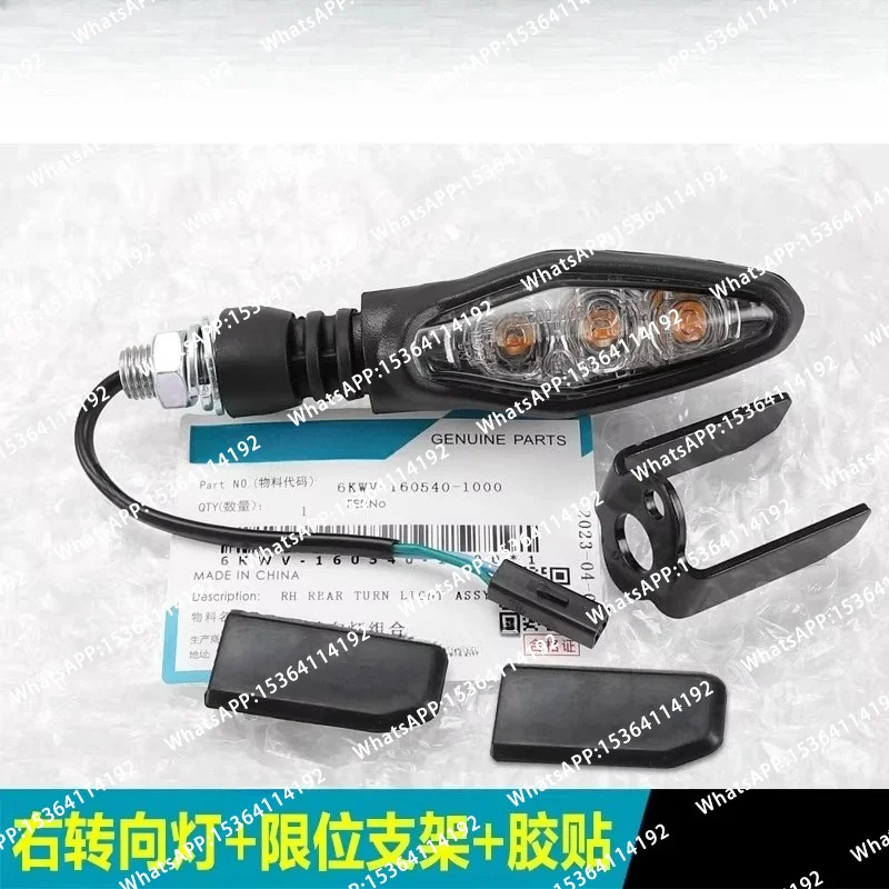 800NK Turn Signal CF800-7 Motorcycle Accessories Turn Signal 800 NK Front Rear Left Right Turn Direction Lights 1PC