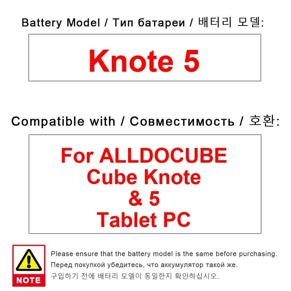 

NV-3064148-2S для планшетного ПК Alldocube Cube Knote 5, хорошая низкотемпературная батарея емкостью 4200 мАч