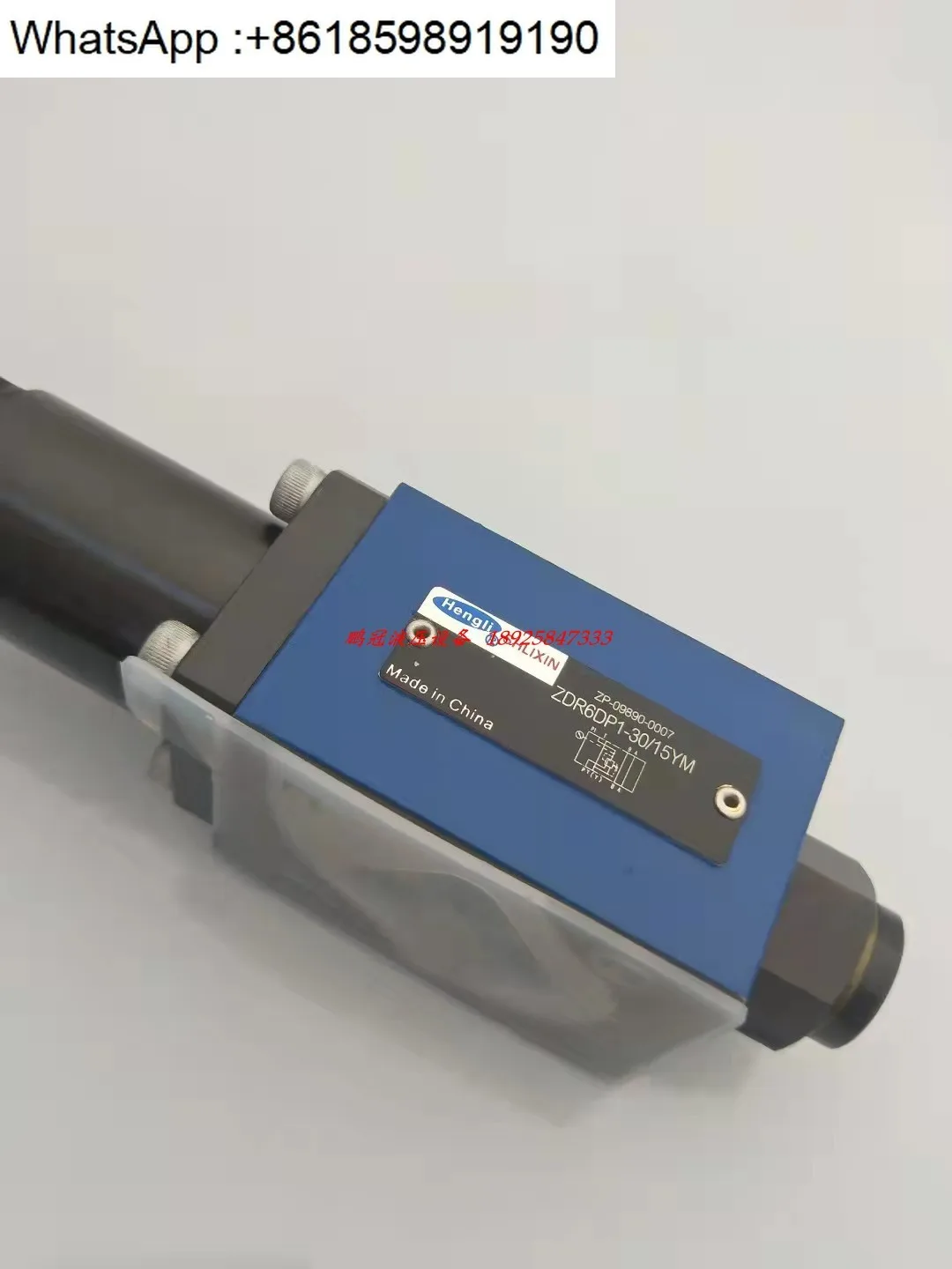 Z2DB16VD2-L3X/10 ZDBD6C-L1X/10 ZDBD10D-L1X/20 Shanghai Lixin Relief Valve-image