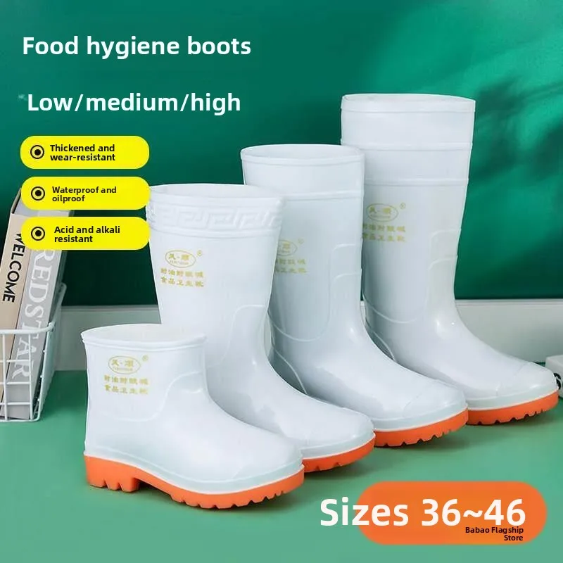 

Белые низкие резиновые сапоги унисекс с волнистым узором, водонепроницаемые, нескользящие, для пищевой гигиены, для мужчин и женщин