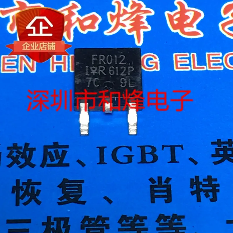 10 قطعة IRFR012 FR012 TO-252 50V 6.7A في sotck 100% جديدة ومبتكرة