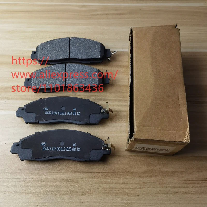 4PCS/SET Front Brake Pads for DFM DongFeng Rich/DF6 Ruiqi 6 P11 Pickup