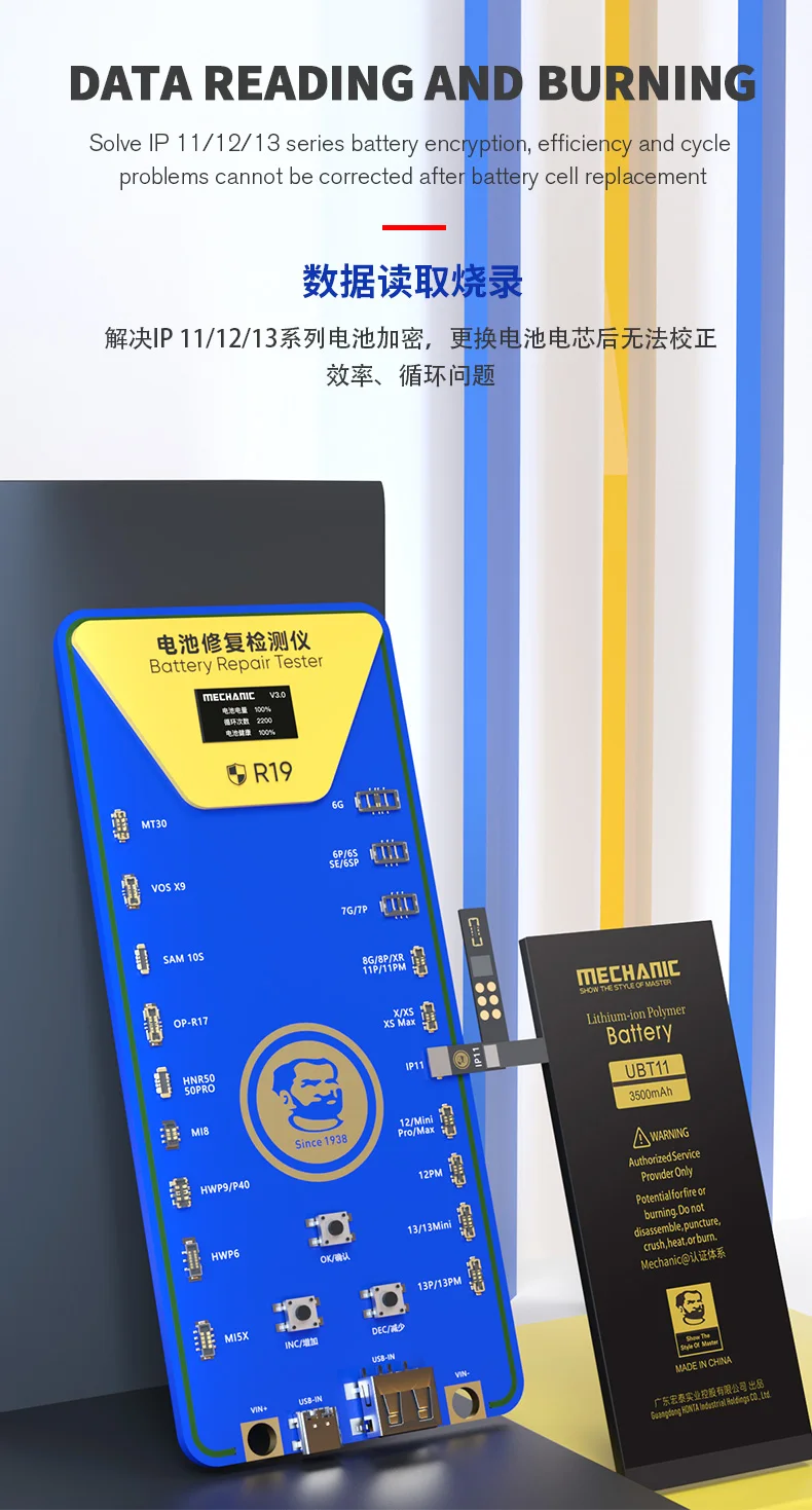 MECHANIC Battery Repair Tester R19 /Mobile Battery Detector/Mobile Battery Refix board/Support Androids And IP 11/12/13 models