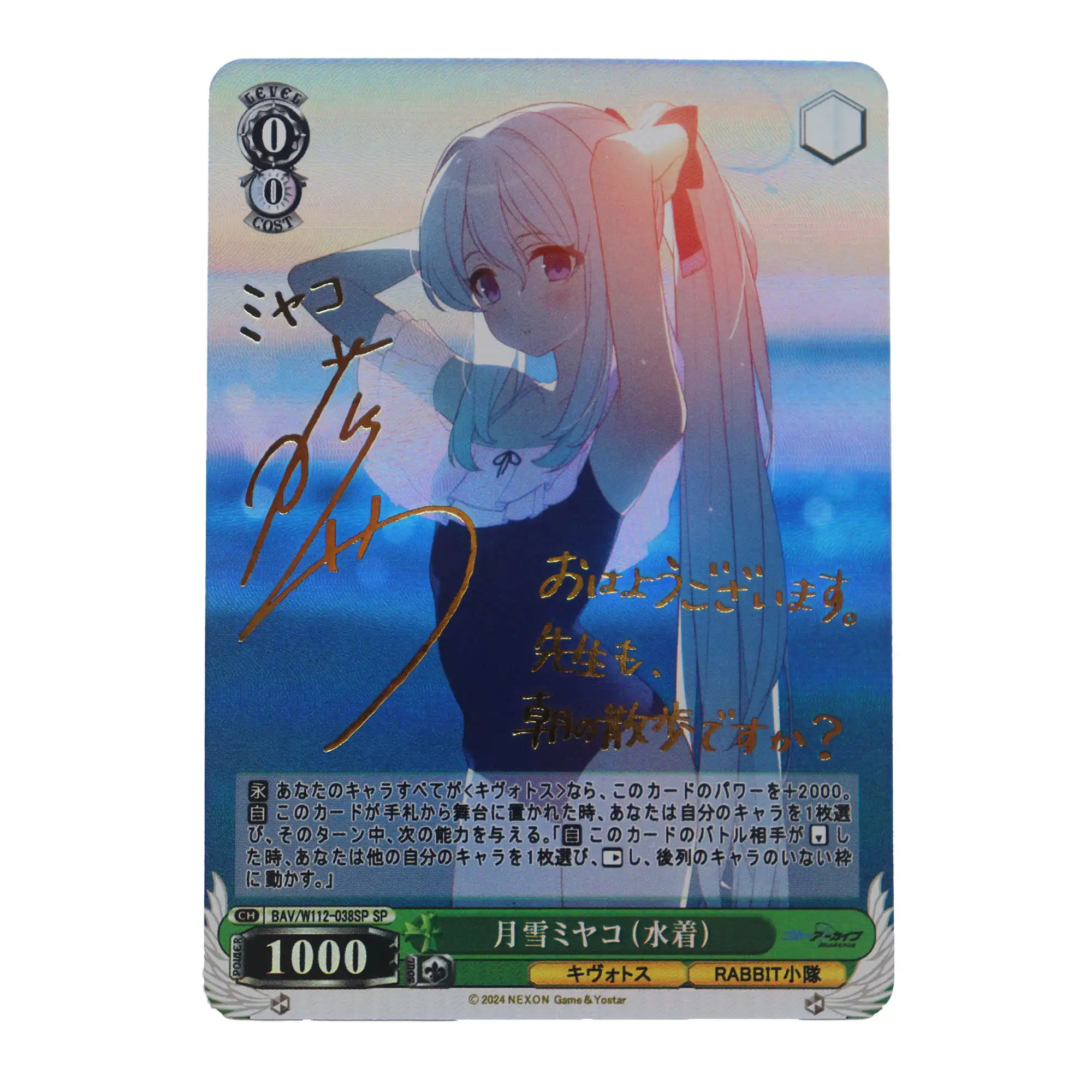 Anime Blue Archive The Animation Card sunaookami siroko Takanashi Hoshino High Quality Hobby Collectible Card Birthday Gift