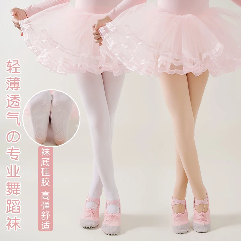 2026 Dance Socks Thin Mask Fabric Boxed Silicone Non-Slip Bottom Anti-Skid Sole Socks Girls Ballet Dance Practice Wear Pantyhose