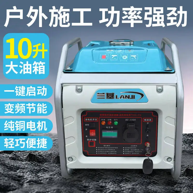 Frequency conversion generator 220V small portable family RV outdoor can bring high power