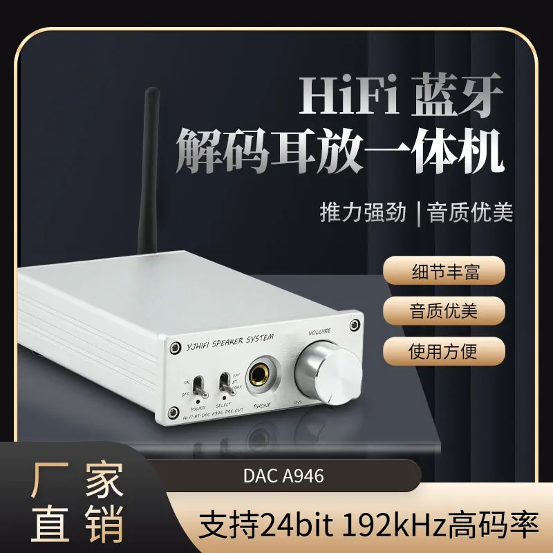 

DAC A946 Stereo Fever HIFI Bluetooth Decoding Headset All-in-One, Bluetooth 5.1 Audio Decoding LDAC