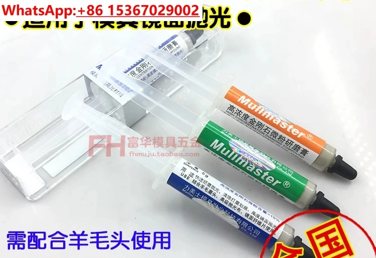 

4PCS Mirror polishing paste, metal / high-gloss /mold polishing paste W1 W3 W6