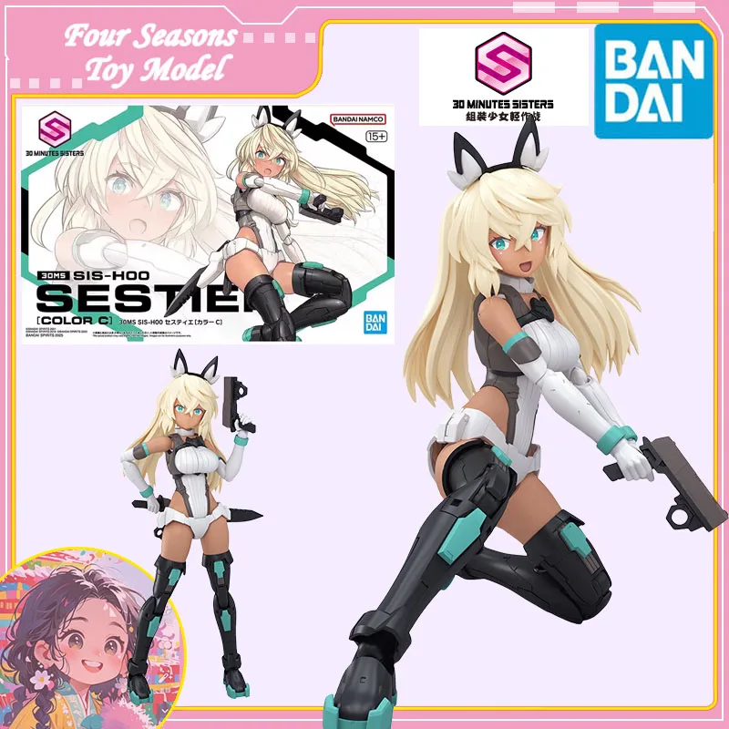 

Fast Shipping Bandai Anime 30MS Mobile Suit Girl SIS-H00 SESTIEH [COLOR C] Original Model Toy Action Figure Collectible Children