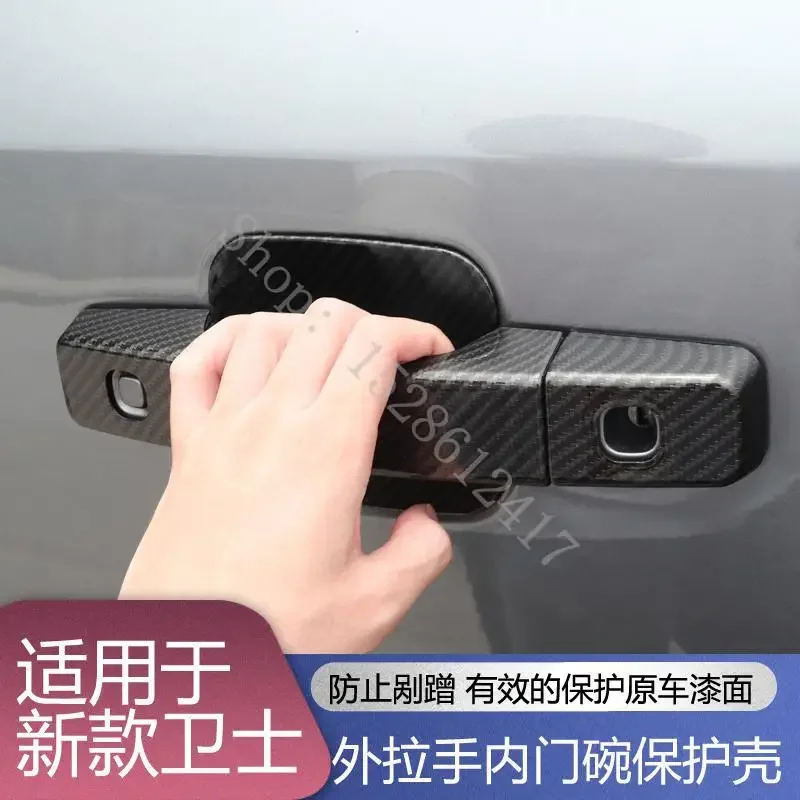 

For Land Rover Defender 110/90 2020-2024 SMART DOOR HANDLE + DOOR BOWL COVER CUP TRIM KEY ACCESSORIES