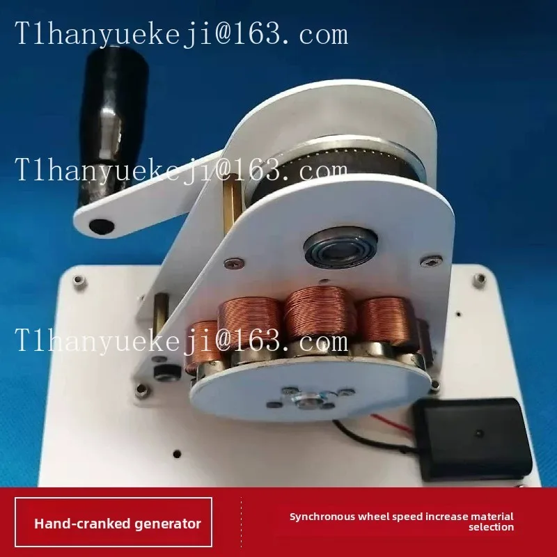 Hand generator USB charging 12V permanent magnet small power generation, physical electromagnetism, teaching demonstration