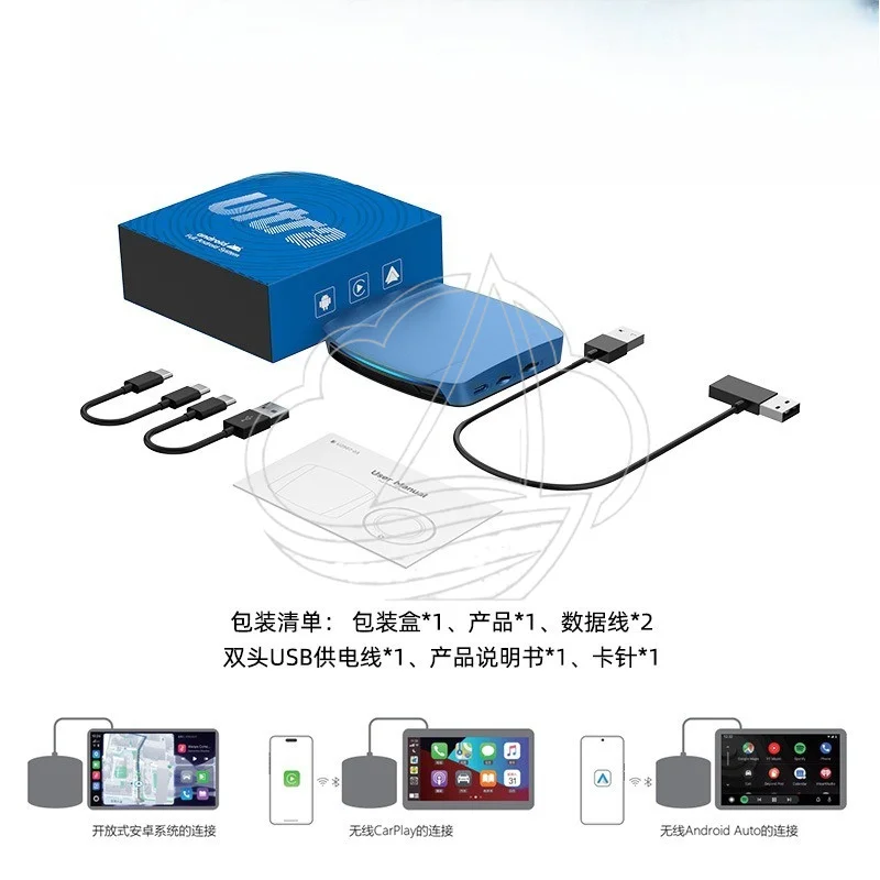 Wired to Wireless CarPlay Adapter Box Compatible With Android 13 Car Radio Smart Vehicle Connection Dongle
