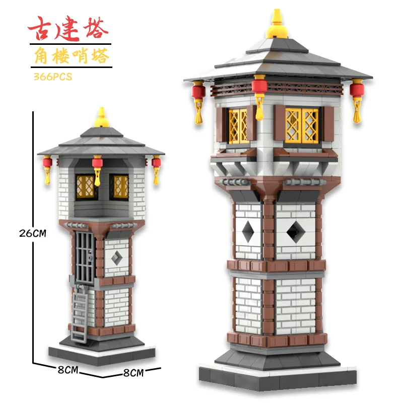 Medieval architecture Building Blocks Military Watchtower Defensive post carriage assembly Building Block Set Toys