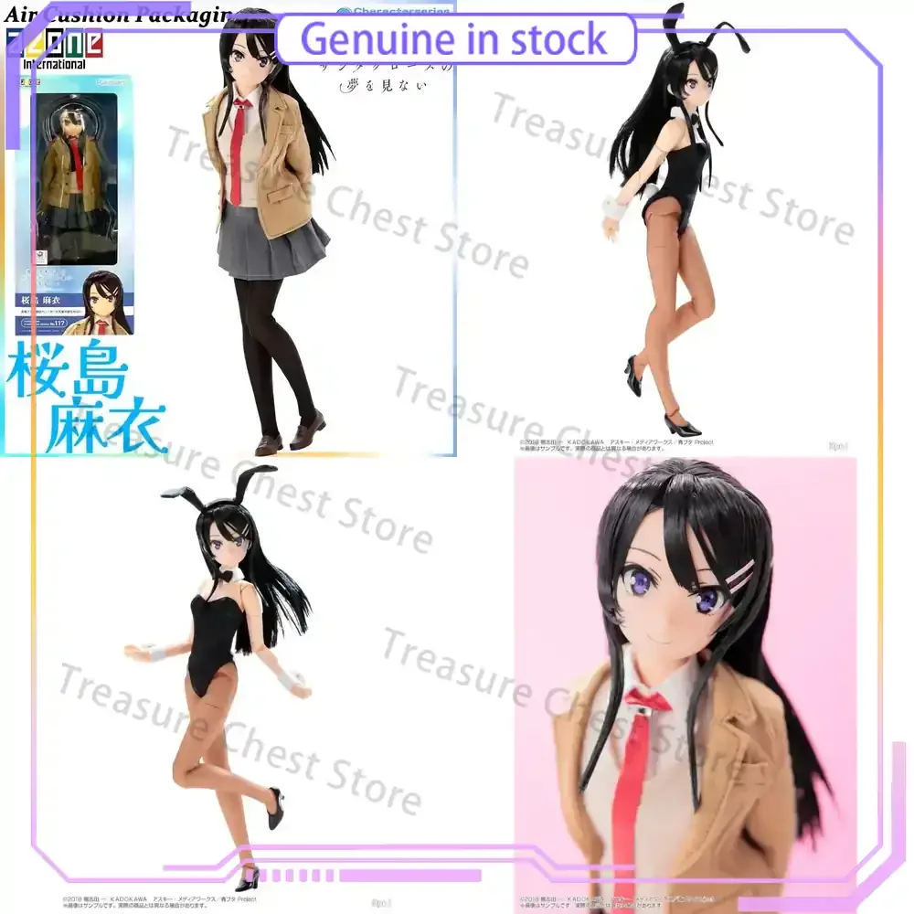 Azone PureNeemo Sakurajima Mai No 117 1 6 Scale Anime Doll Collectible Figure Model Toy with Authentic Packaging and Detailed