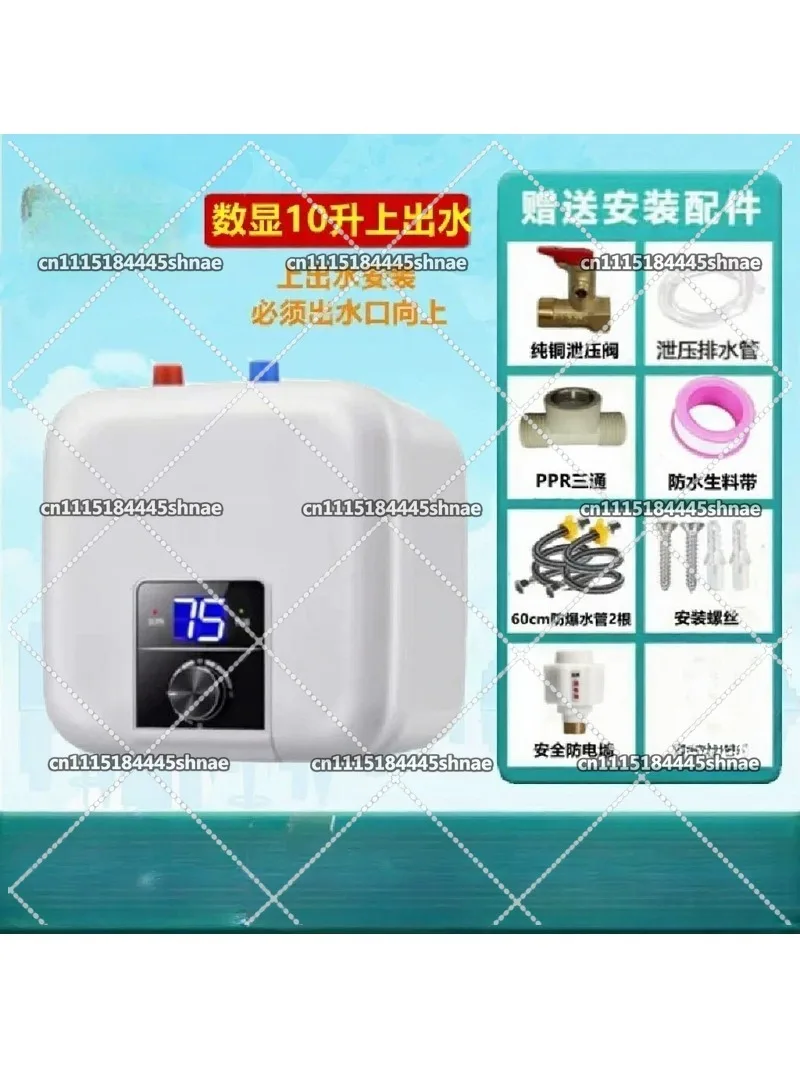 10L Hot Water Heater for Kitchen Bathroom Under Sink Instant Tank Storage Water Heater