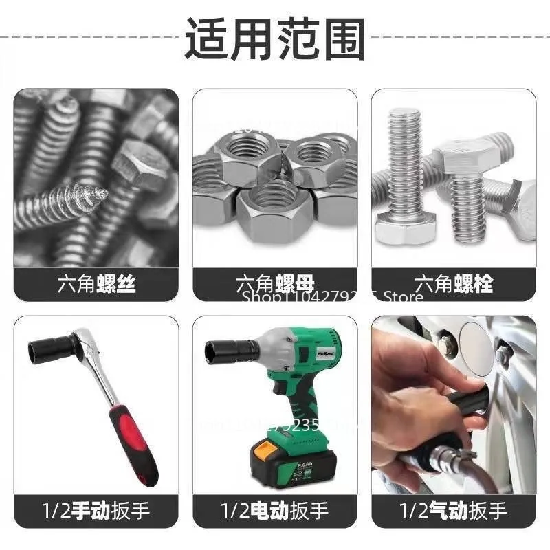 

20pcs Suitable for Car Maintenance Wrench Electric Extended Hexagonal 8-32mm Socket 1/2 Socket Wrench Set