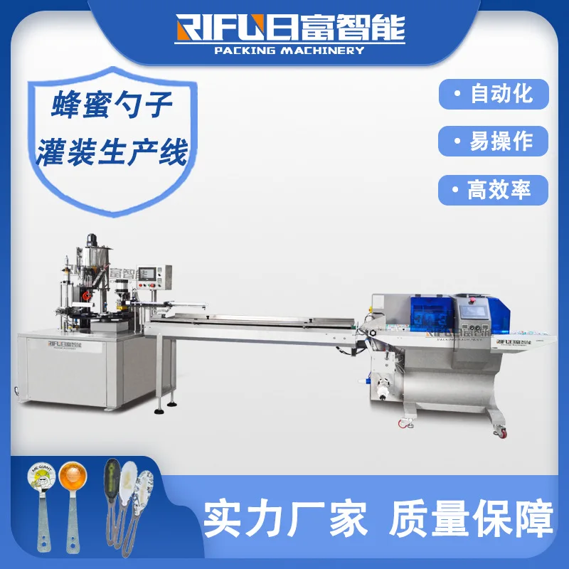 

For Sea Shipping, Customized Honey Spoon Filling Machine Coffee Capsule Pear Syrup Liquid Paste Automated Packaging Production L