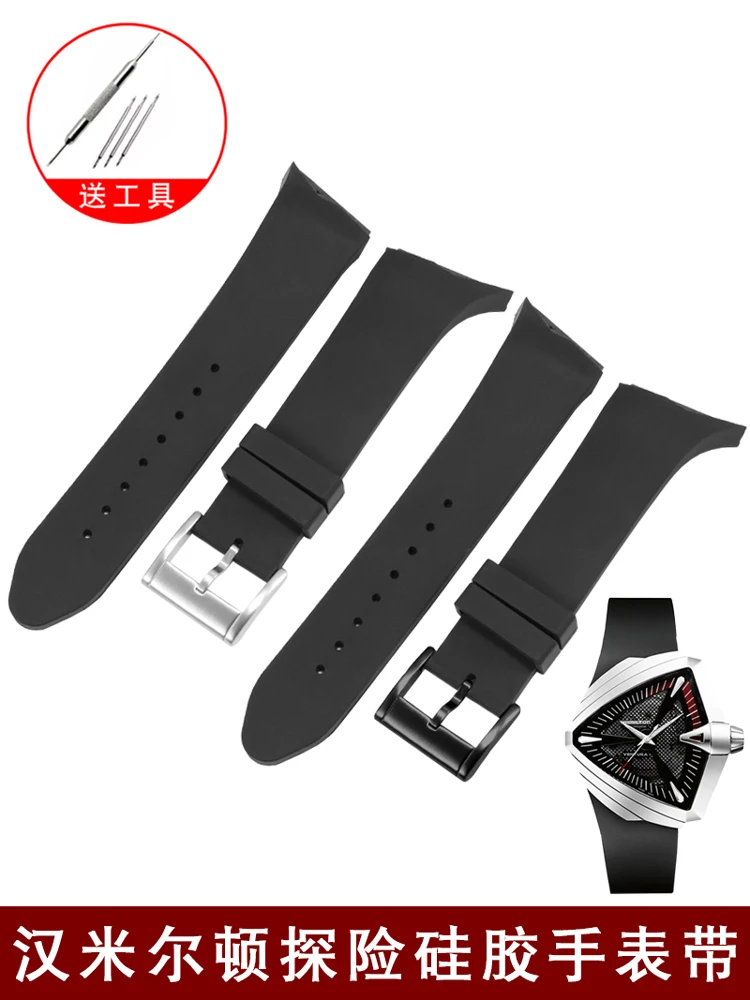 For Hamilton Adventure Elvis Presley Black Man H24655331 H24615331series Oblique Interface Waterproof Rubber Watchbands 25mm