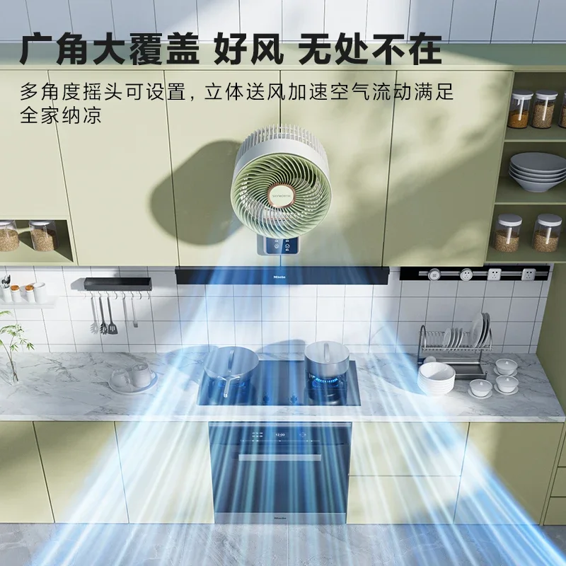 Ventilador de circulación montado en la pared, ventilador eléctrico pequeño para el hogar, cocina, baño, sin perforaciones, colgante de pared, nuevo estilo, ventilador eléctrico