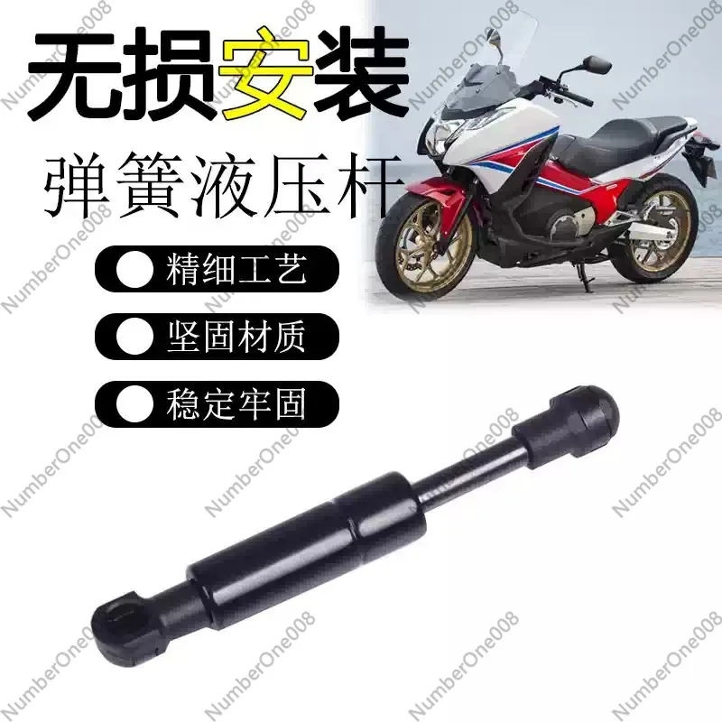 A04E-For  XMAX 250 XMAX 300 2014 2015 2016 Motorcycle Seat Regulator Gas Pillar Shock Lift Strut Struts Support Rod