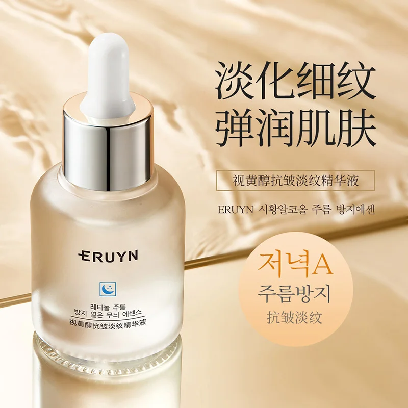 Arbutin Vitamin C Retinol Face Serum Liquid Anti-wrinkle Brightening Moisturizing Soothing Firming Facial Essence Skin Care