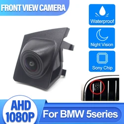 AHD 1080P Car Front Grille Camera For BMW 5series F10 F11 F17 Car Special Front Camera High Quality Waterproof Night vision CCD