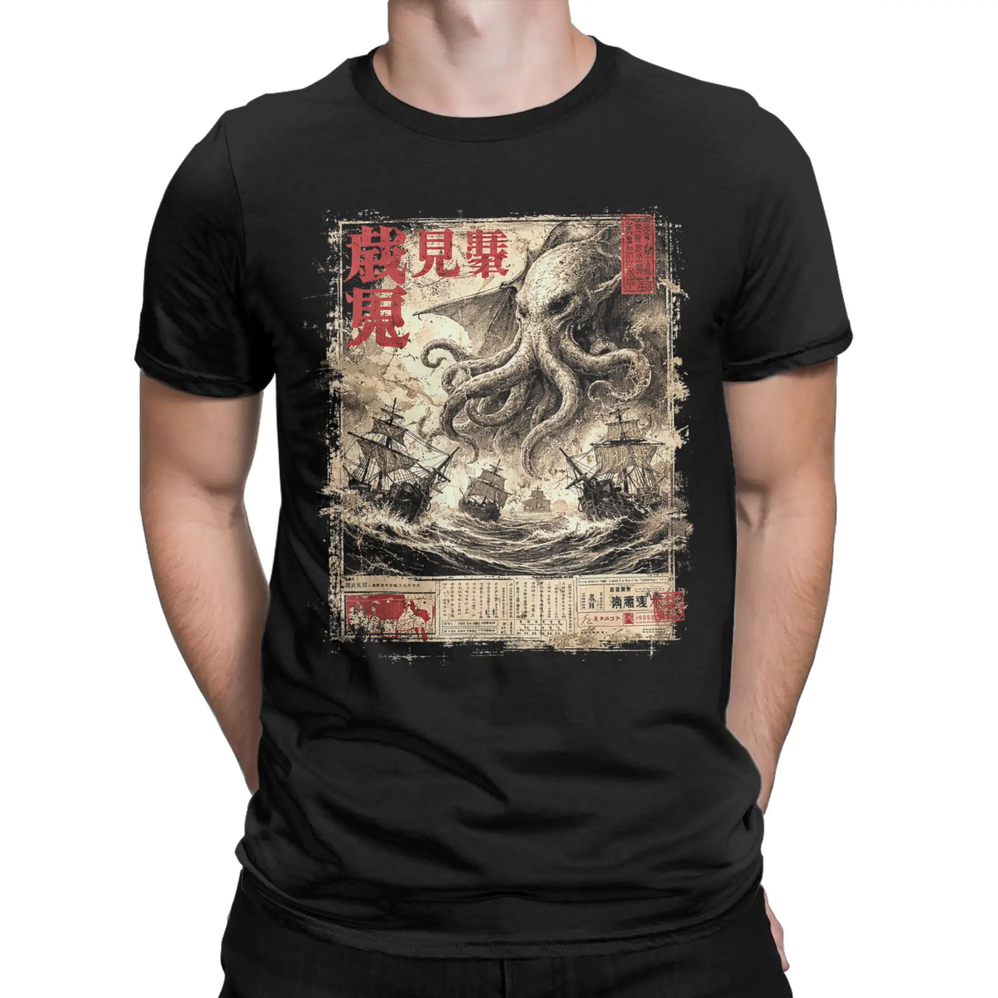 Oversized T Shirt Summer Japanese Sea Monster Kraken Newspaper Cthulhu Fashion T-Shirts  for Men Y2K Short Sleeve Top Tees