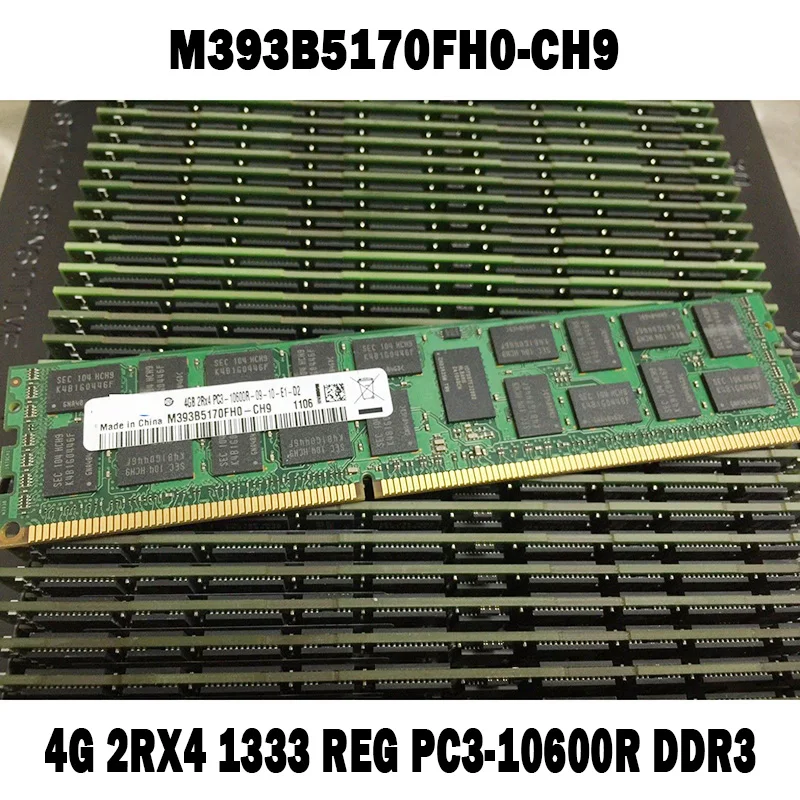 1 قطعة M393B5170FH0-CH9 4G 2RX4 1333 REG PC3-10600R DDR3 خادم الذاكرة
