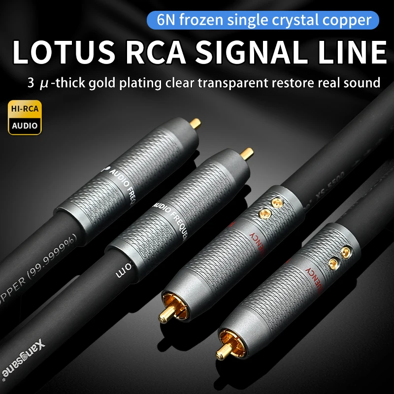 Xangsane 5500RCA cable, 6N frozen single crystal copper lotus plug, RCA power amplifier, speaker, decoder, signal audio cable