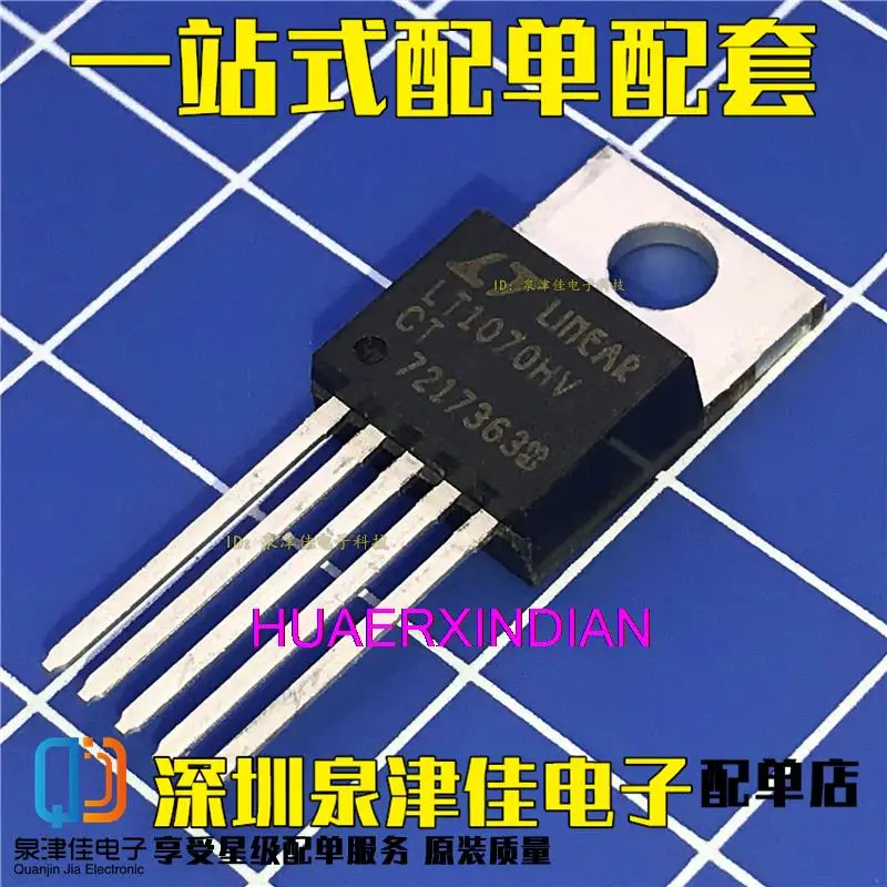 

10PCS New Original LT1070HVCT LT1070HVTO220-5