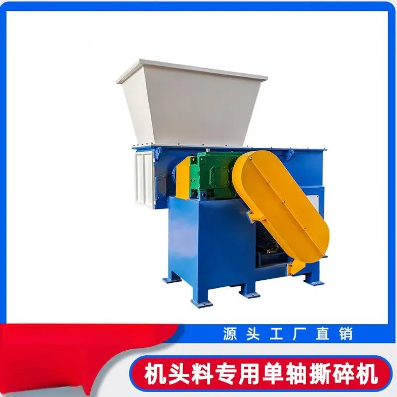 Machine shear material single shaft 600 for residual plastic, industrial crushing equipment