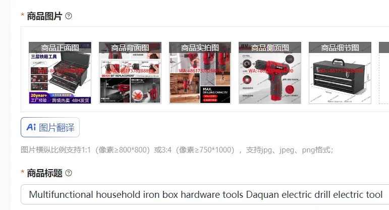 Multifunctional household iron box hardware tools Daquan electric drill electric tool box three-layer home decoration tools