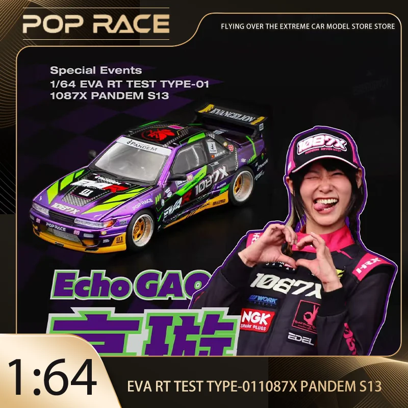 

POP RACE 1:64 Skyline GT-R R32 R33 APAxpo Special Events EVA RT Test TYPE-01 1087X Pandem S13 Alloy Car Model Collection Gift