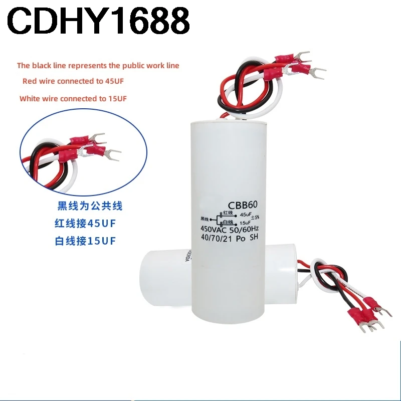 CBB60 15 мкФ + 45U 3-проводной двойной конденсатор 450 В электрическая таль подъемный полюс мотор кран пусковой конденсатор