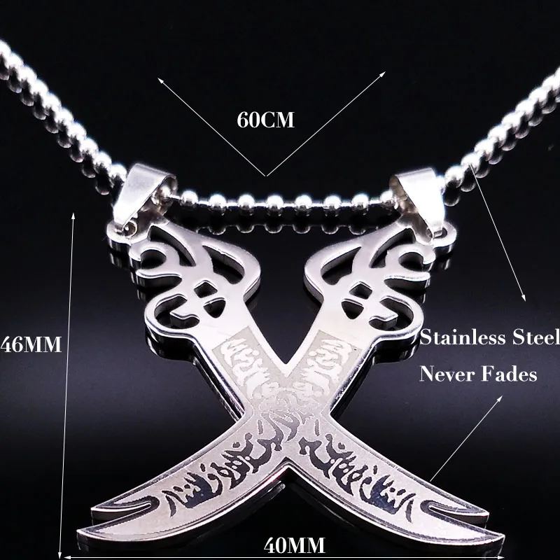 Imam Ali Sword Muslim Islam Knife Chain Necklace Stainless Steel Arabic Zulfiqar Pendant Necklaces For Men Women jewlery N403S02