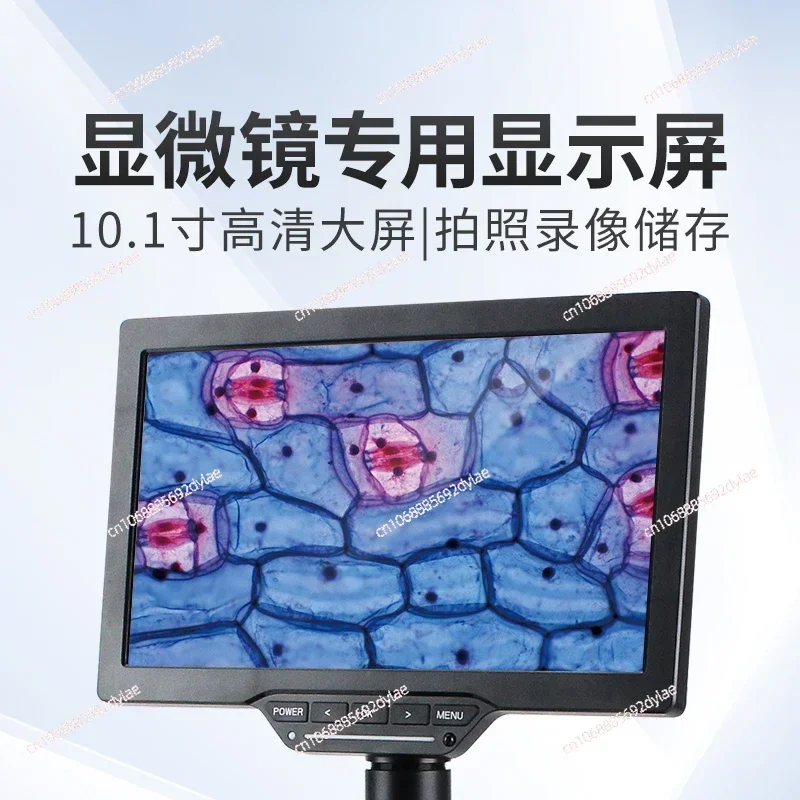 Biological Microscope External Universal Display Screen 7-inch/10.1-inch High-definition LCD Display Screen Accessories