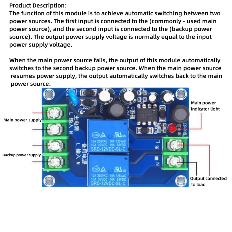 

220V 10A Automatic Two-way Power Switcher Dual Two-in-one-out Power failure Transfer Switch Board Module
