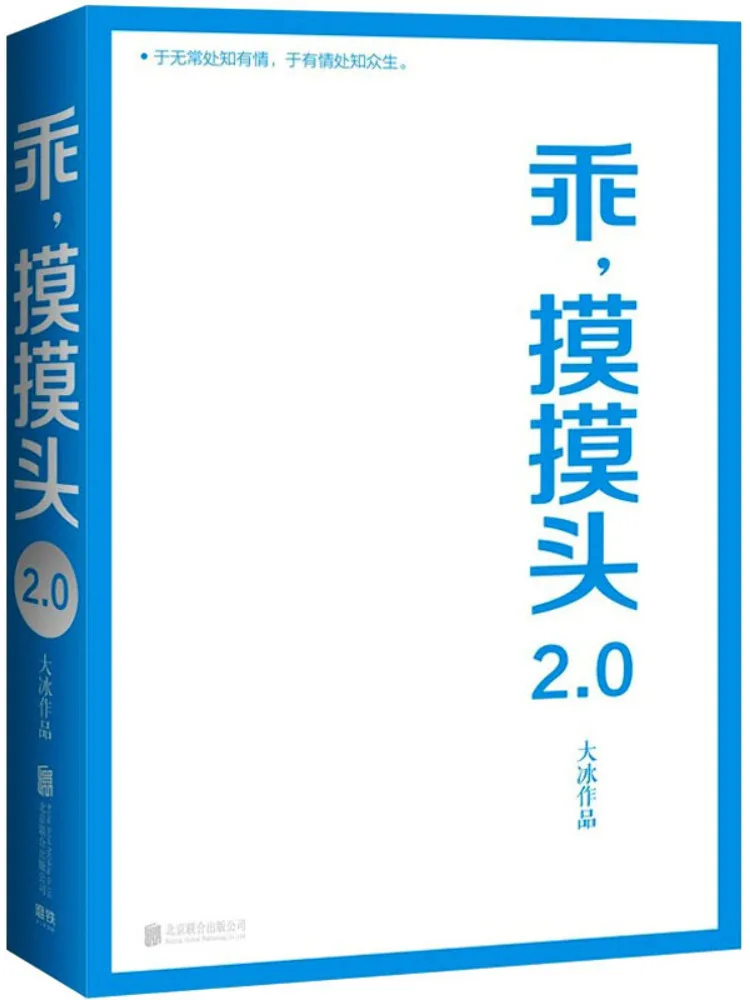 Livro-Winshare Bem tocar sua cabeça 2 0