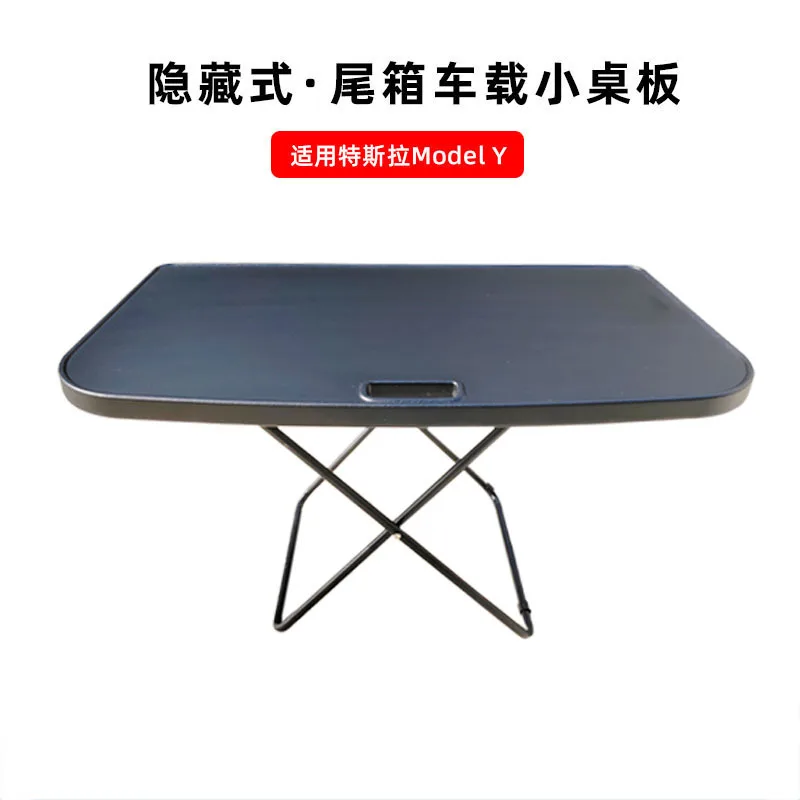 Портативный стол на задний багажник автомобиля для Tesla Model 3, стол для кемпинга Highland, складной дорожный стол для пикника, аксессуары, модель Y 2024