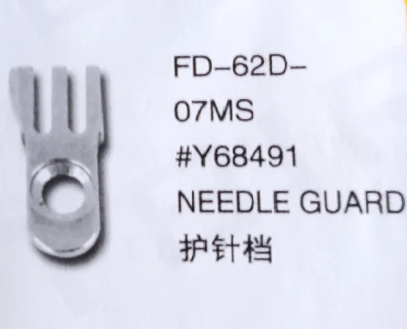 

（10PCS）Needle Guard Y68491 for YAMATO FD-62D-07MS Sewing Machine Parts