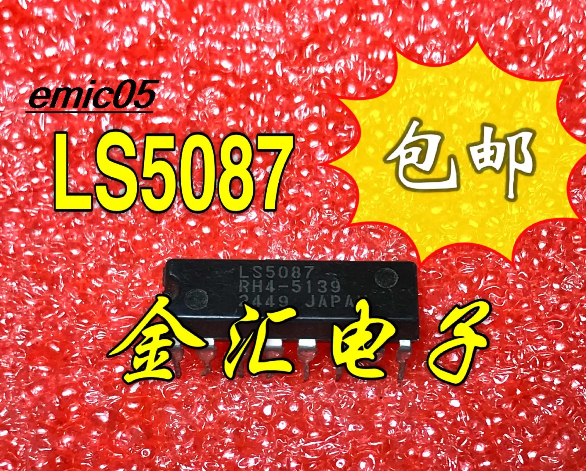 

10 шт., Оригинальные запасные части LS5087 16 IC