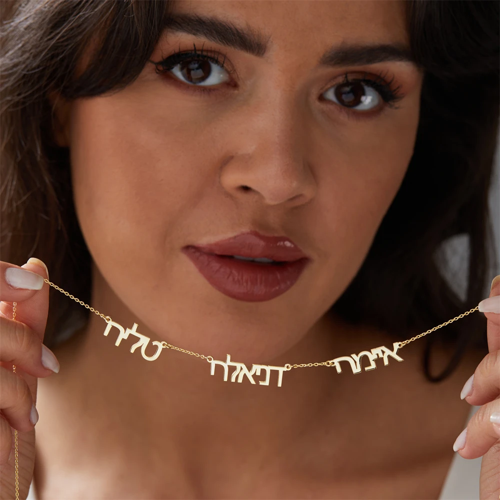 

Hebrew Multi-Name Family Necklace Personalized 1-5 Names Necklaces Custom Jewish Israeli Jewelry Christmas Gift for Women Men