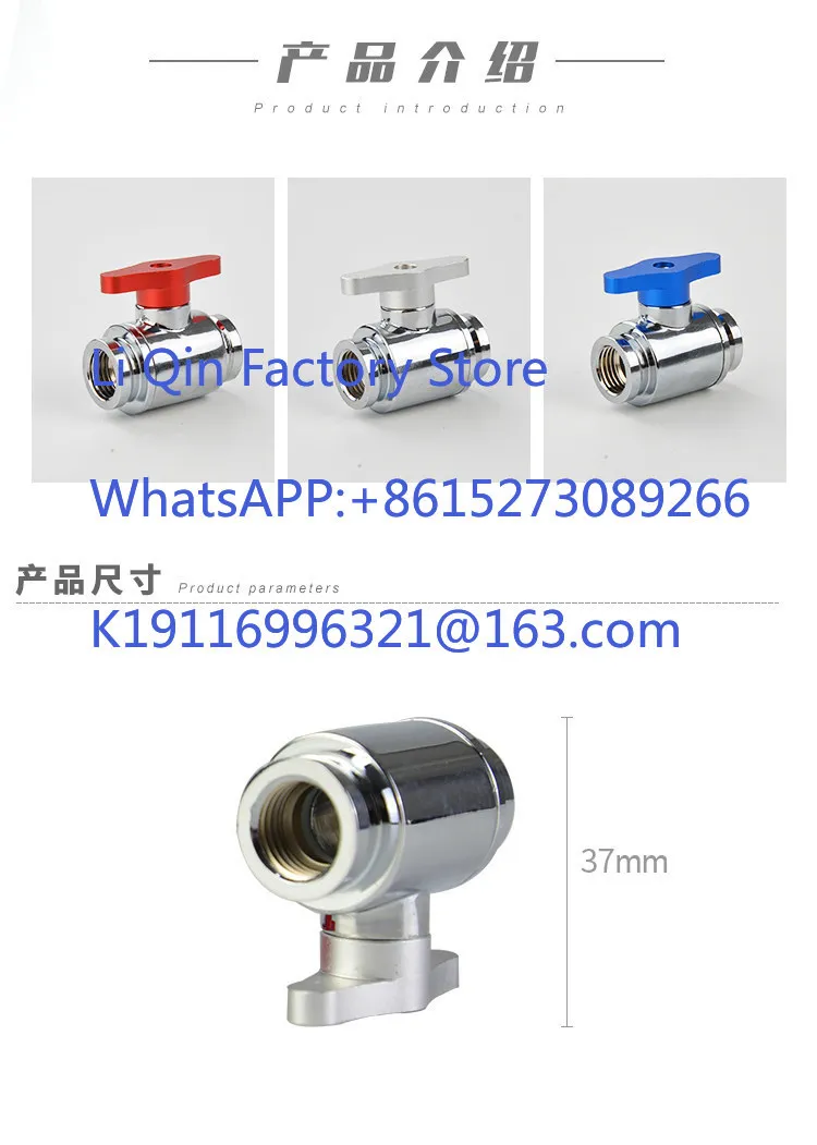 Water-cooled water stop, drain valve G1/4 2-point internal thread, computer DIY water-cooled special valve