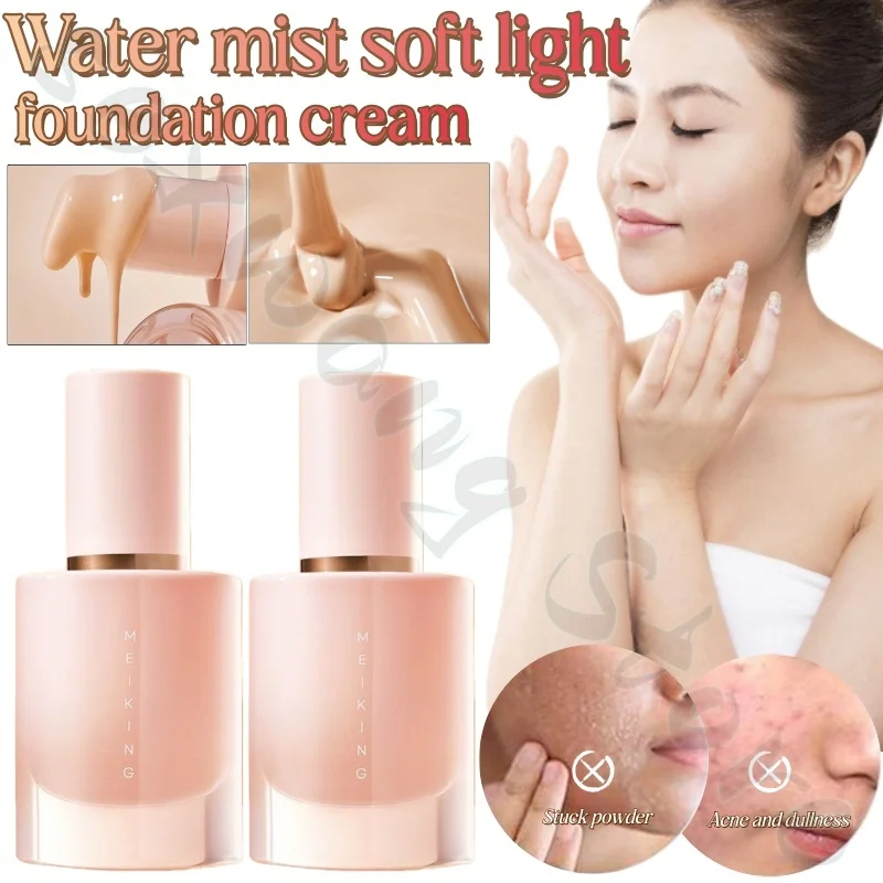 MEIKING liquid foundation moisturizes skin and brightens skin texture, light and delicate texture, non-stuck powder 30ml