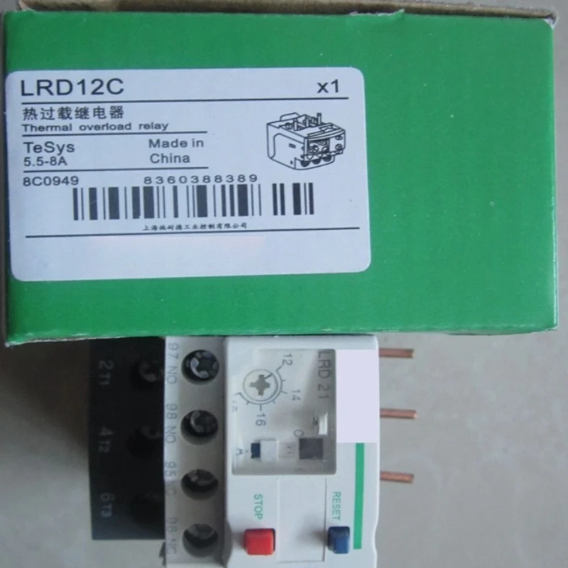 

Brand New Original LRD21C LRD16C Fast delivery