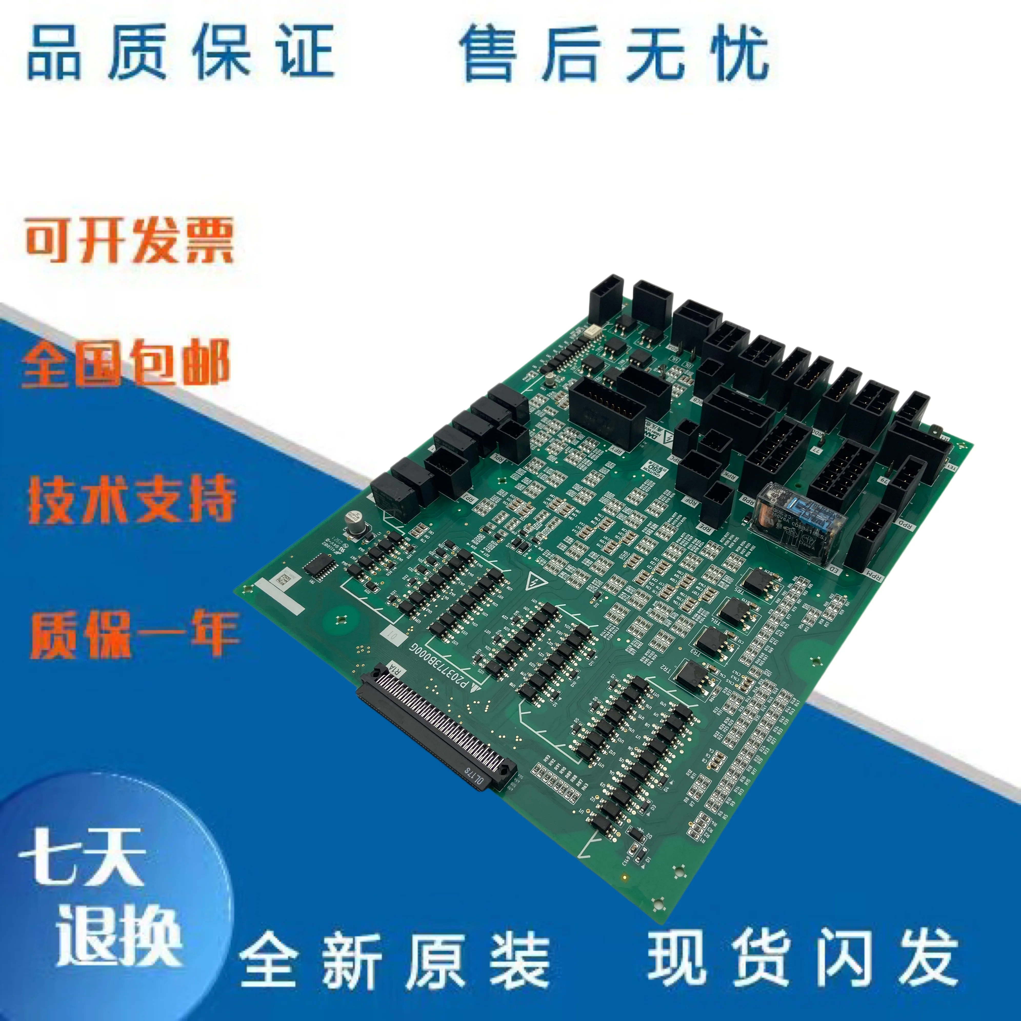 

Интерфейсная плата Lingyun, материнская плата W1, P203773B000G01, оригинальная печатная плата P203783B000G01.