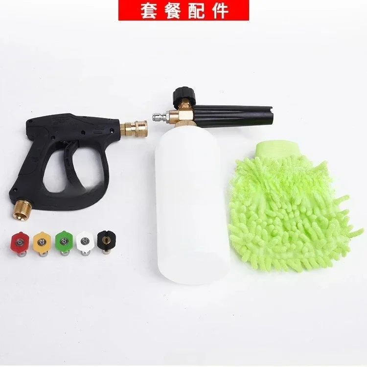 Pressure cleaner watering can set Professional spray foam