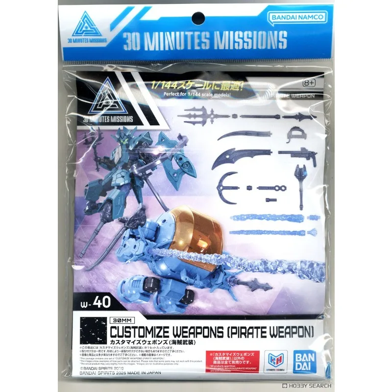 Bandai Original Genuine 30 Minutes Missions Customize Wea-pons Pirate Wea-pon 1/144 Assembly Model Toys 30MM Action Figures Gift view 2