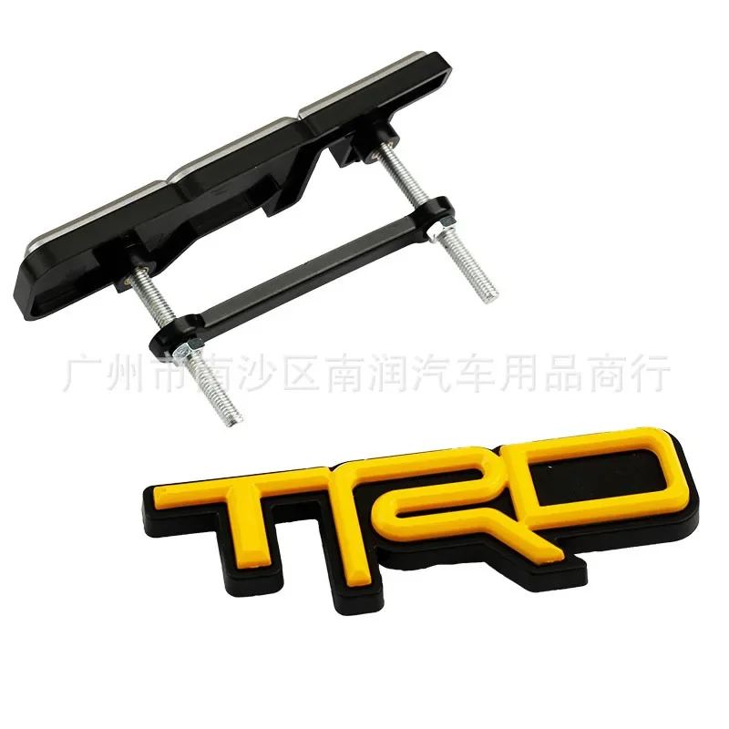 Toyota Tundra 4Runner TRD grille logo new 3D letter badge TRD logo front grille color decoration logo Superb modification