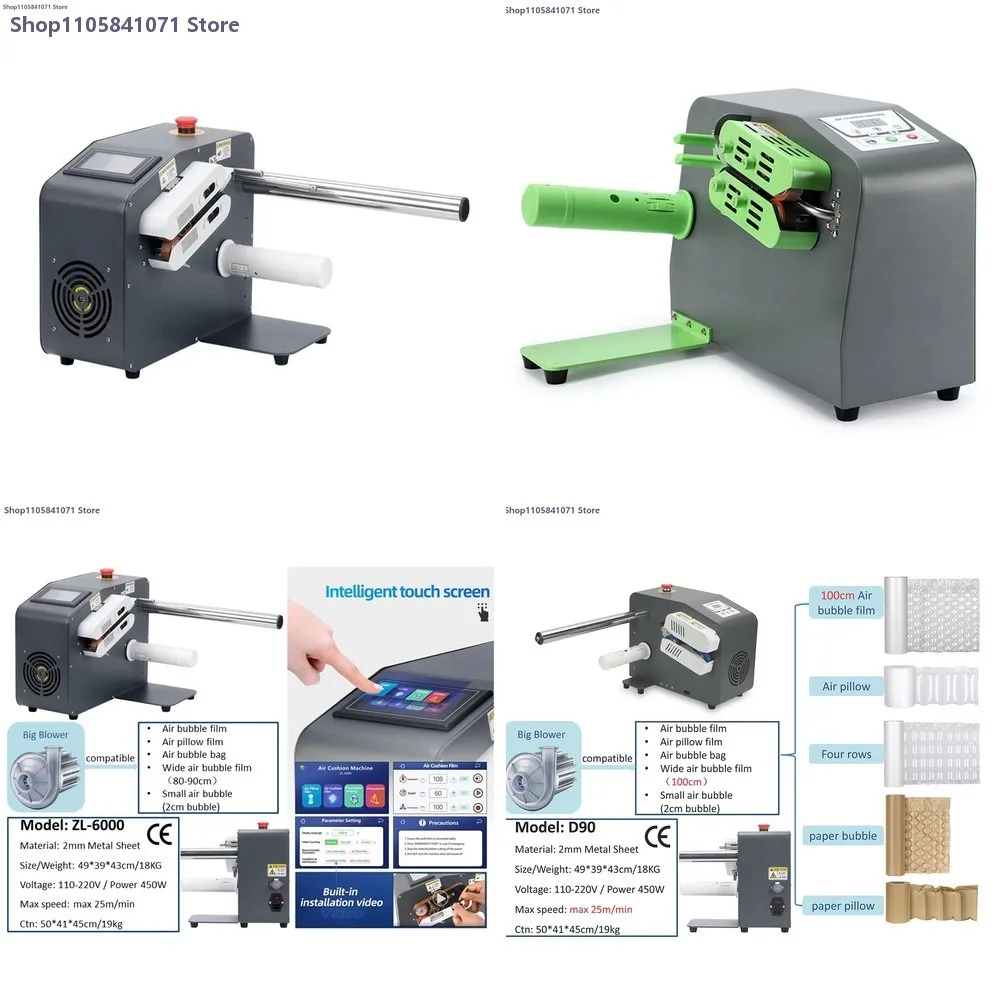 Best Selling Air Cushion Packaging Machine Easy to Produce Different Air Cushion Bags and Film Maker